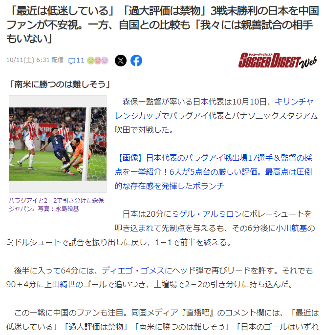 的比分结束, src, 三战不胜的 的比分结束, src, 三战不胜的