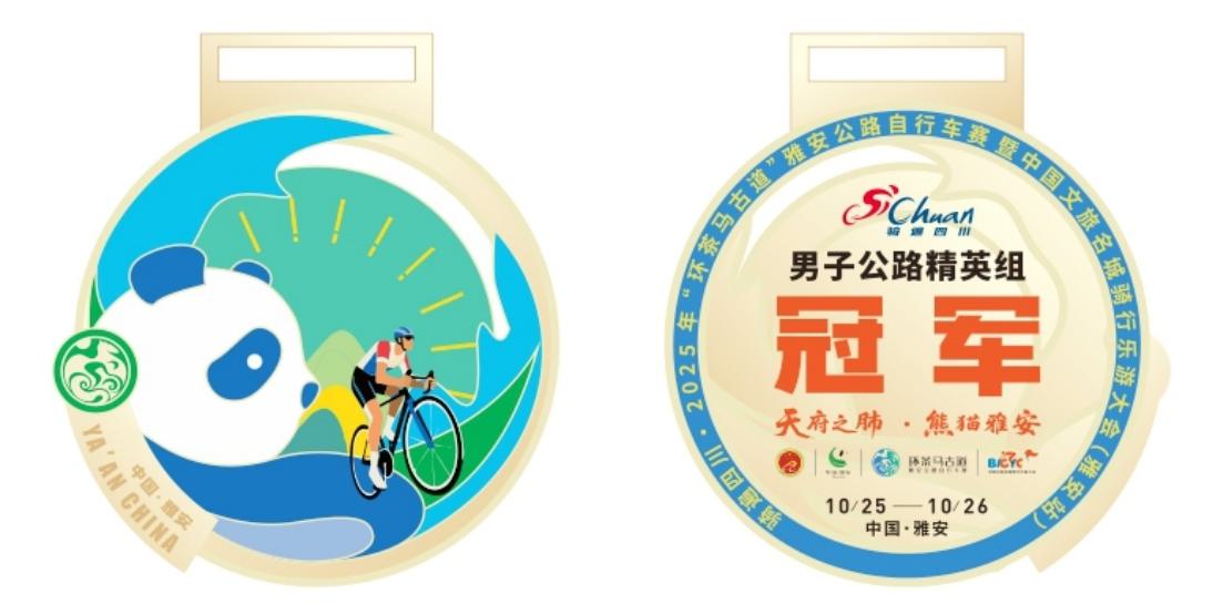 天府之肺 天府之肺