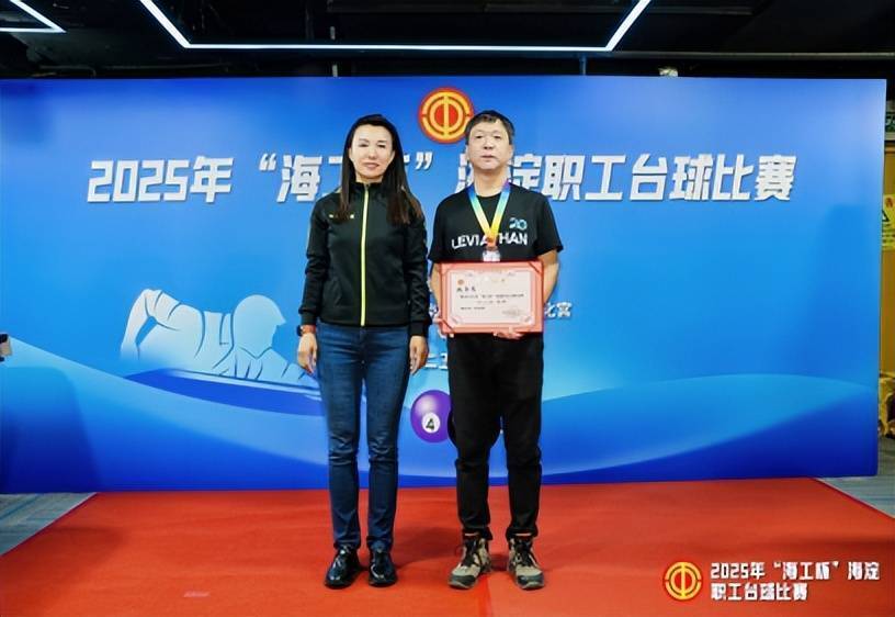 球比赛在北, inews