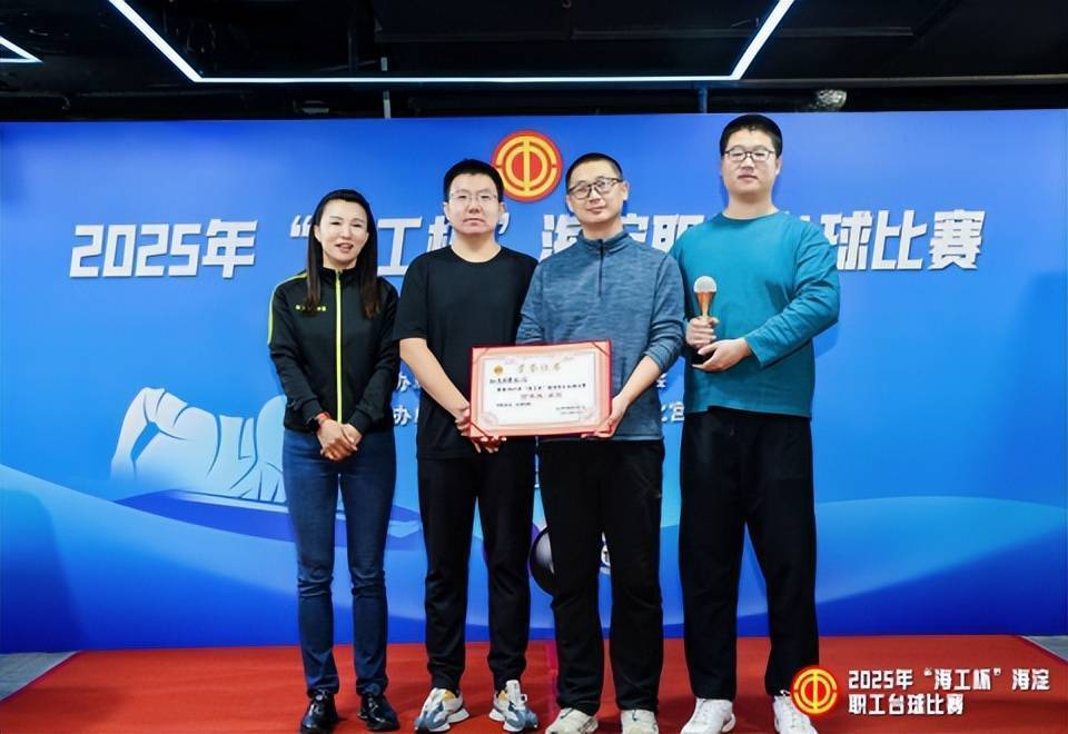 也充分展示, 杨金武, WWT